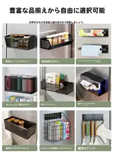 磁気吸着式キッチン収納ラック【冷蔵庫サイド用・調味料・マグカップホルダー】
