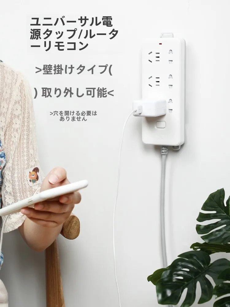 コンセントがおしゃれになる方法は？粘着式壁掛け電源タップが解決するリアルな悩み