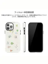スマホケース iPhone17 Pro Max 16 15 14 13対応 Android対応 シンプル かわいい ナチュラル ソフト