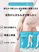 山羊乳とナイアシンアミド配合のハンドマスク【極上の柔らかさ・保湿効果・長めのデザイン】