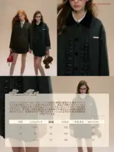 レトロな学院スタイルの深灰色ウールコート【フリル付き・秋冬用】