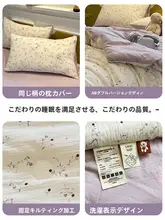 掛け布団 大豆繊維 丸洗い可能 オールシーズン シングル 一人暮らし 学生 寮 冷房対策 冬 春秋 夏