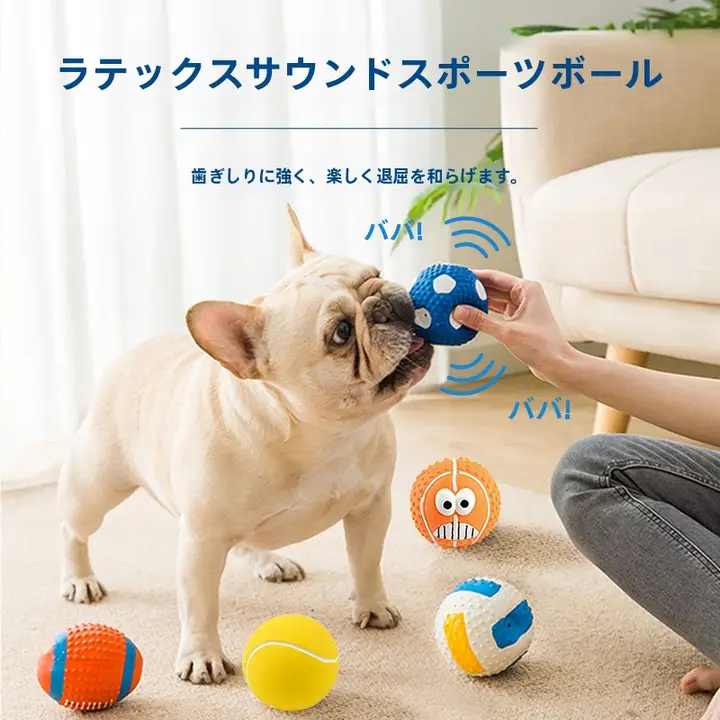 ペット用おもちゃ 音が出るオリーブボール【大型犬・耐噛性・犬の歯磨き用】
