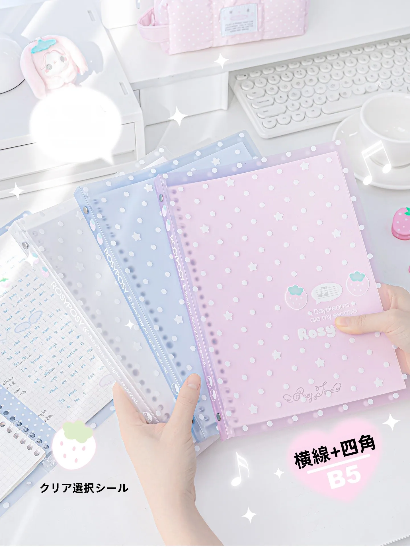 高品質な柔らかい表紙の活用ノート：草莓波点デザインで読書メモを効率的に取る