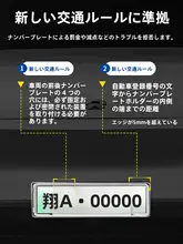 GOOD YEAR 全包タイプのナンバープレートフレーム【蔚来ES8、ES6、EC6、ET5、ET5T対応】
