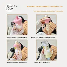 デザイン性の高いガラス製水筒【茶こし付き・ストロータイプ・学生向け・耐熱・持ち運び便利・ストラップ付き】