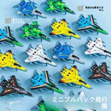 創造的なギフト！インセクトバトル機おもちゃ【幼稚園・卒業イベント用】
