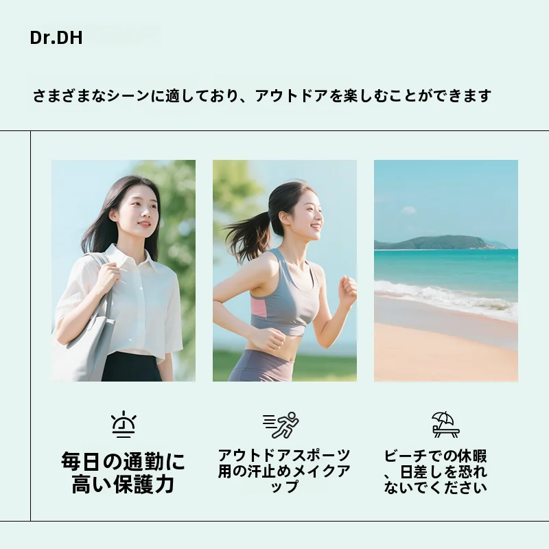 清涼感ある日焼け止め乳液【顔・体用・紫外線対策・敏感肌対応】