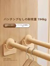 穴あけ不要の伸縮式カーテンロッド【強力支持・バスルーム対応】
