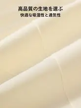 高腰デザインの透気性ショートパンツ【無痕・極上の柔らかさ・ヒップアップ】（セットアップ対応）