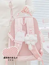 RosyPosy 多機能リュックサック【大容量・軽量・学生用・かわいいデザイン】