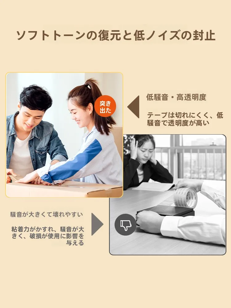 ガムテープとクラフトテープの違いを知れば、どんなシーンで使うのが最適なのか？