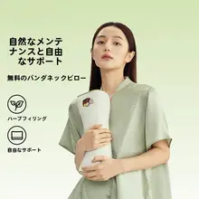 円柱形 首サポート枕【快適な睡眠をサポート・首のカーブに合わせたデザイン】