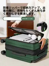 軽量のキャリーケース【前開き・二重構造・旅行用】