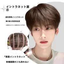 自然に仕上げた短髪ウィッグ【韓国スタイル・軽やかでふんわり・全頭タイプ】