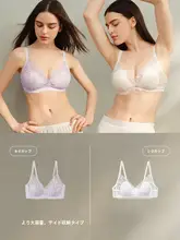 快適なレースデザインの大きいサイズ ブラレット【バストをサポート・副乳防止・スタイルアップ】（セットアップ対応）
