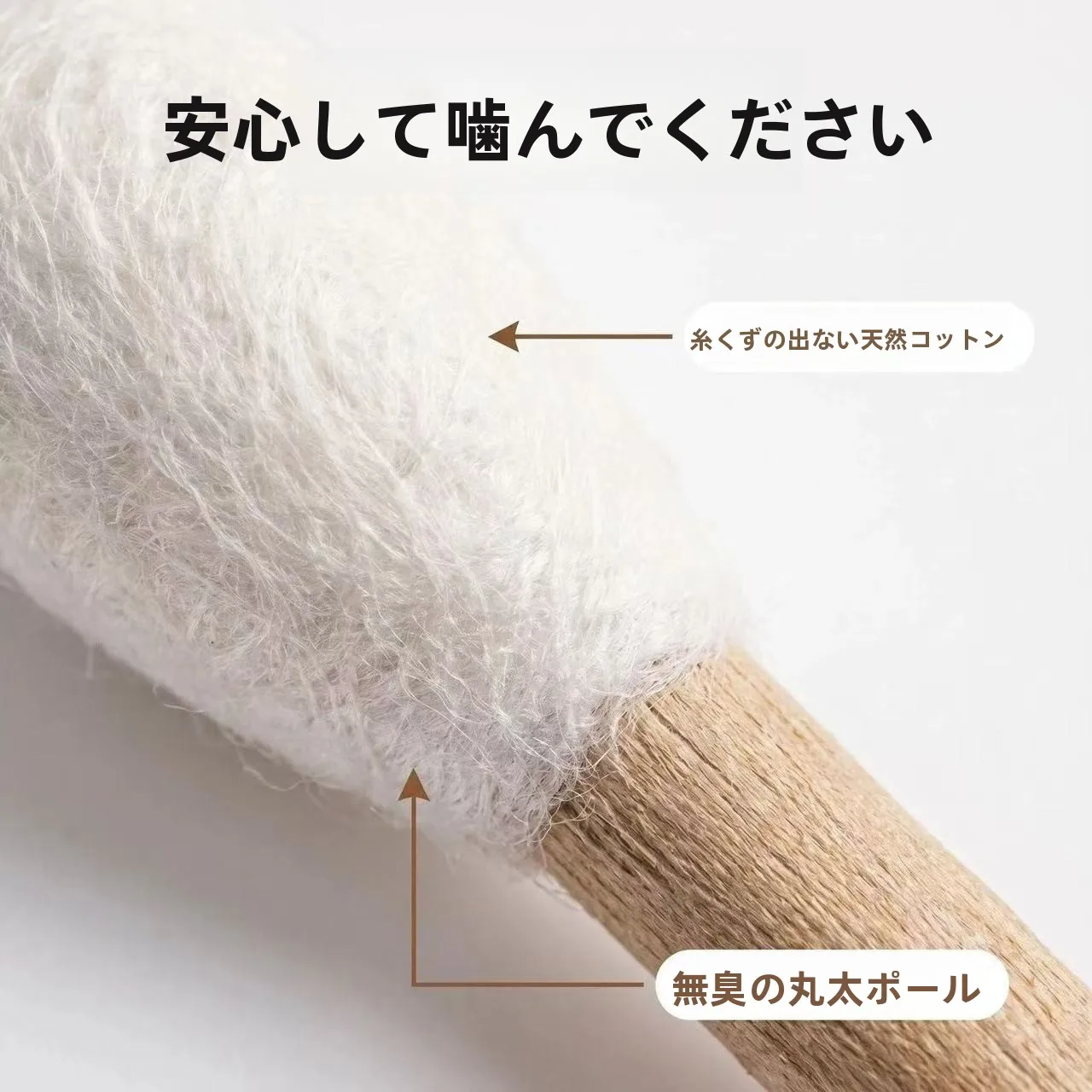 バットおもちゃはどう選ぶ？猫用巨大コットンスティックがもたらす、日常の小さな幸せとは