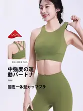 スポーツブラ【防震・美しい背中デザイン・外出可能】