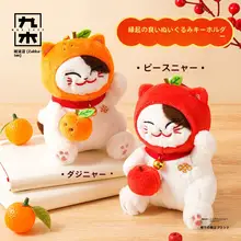 ぬいぐるみ キーホルダー バッグチャーム ストラップ 猫 もこもこ おしゃれ 誕生日 ギフト