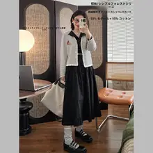 松果パーティー ふわふわニットカーディガン【刺繍リス・フリル付き・レイヤードスタイル】