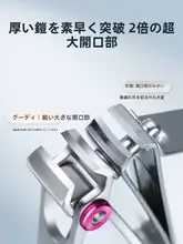 爪切り ネイルクリッパー ドイツ製 大開口 レディース 携帯用 家庭用