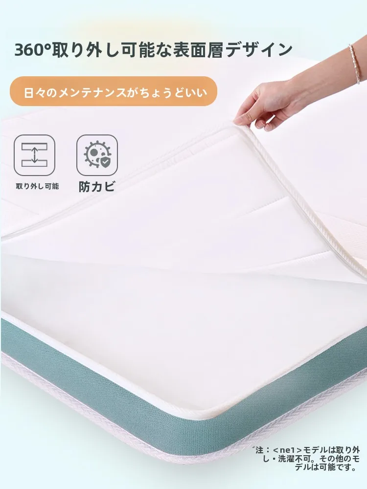 二段ベッドマットレスの選定基準：ノムの榻榻米パッドが実際の睡眠品質に与える影響