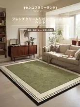 おしゃれな緑色のヴィンテージ風ラグ【リビング・サロン用・撥水加工】