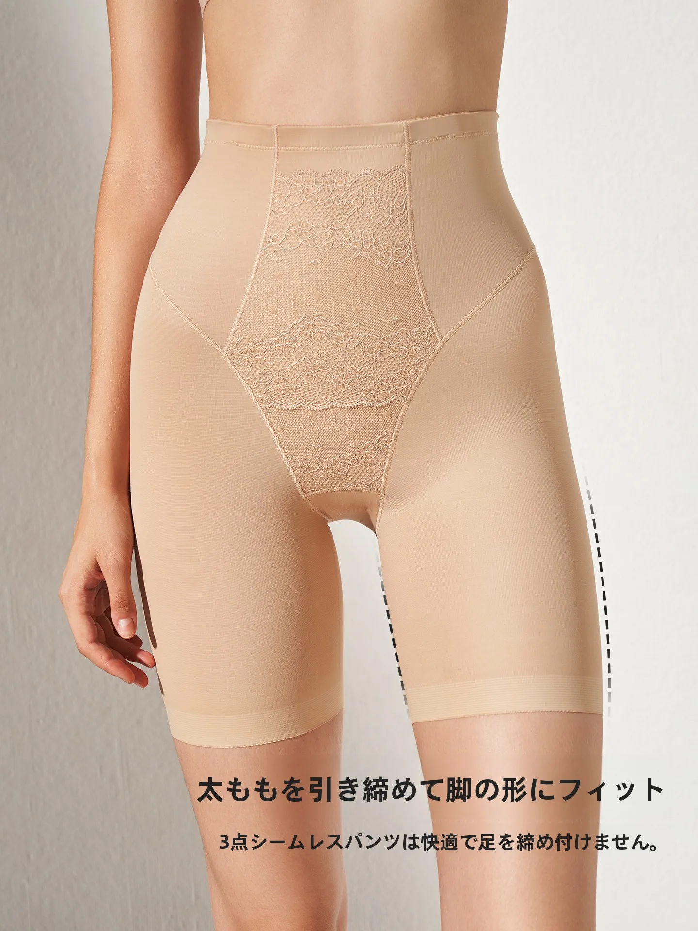 おしりたるみガードルの効果は本当にあるのか？高腰薄手腹部補正パンツの実証と仕組み