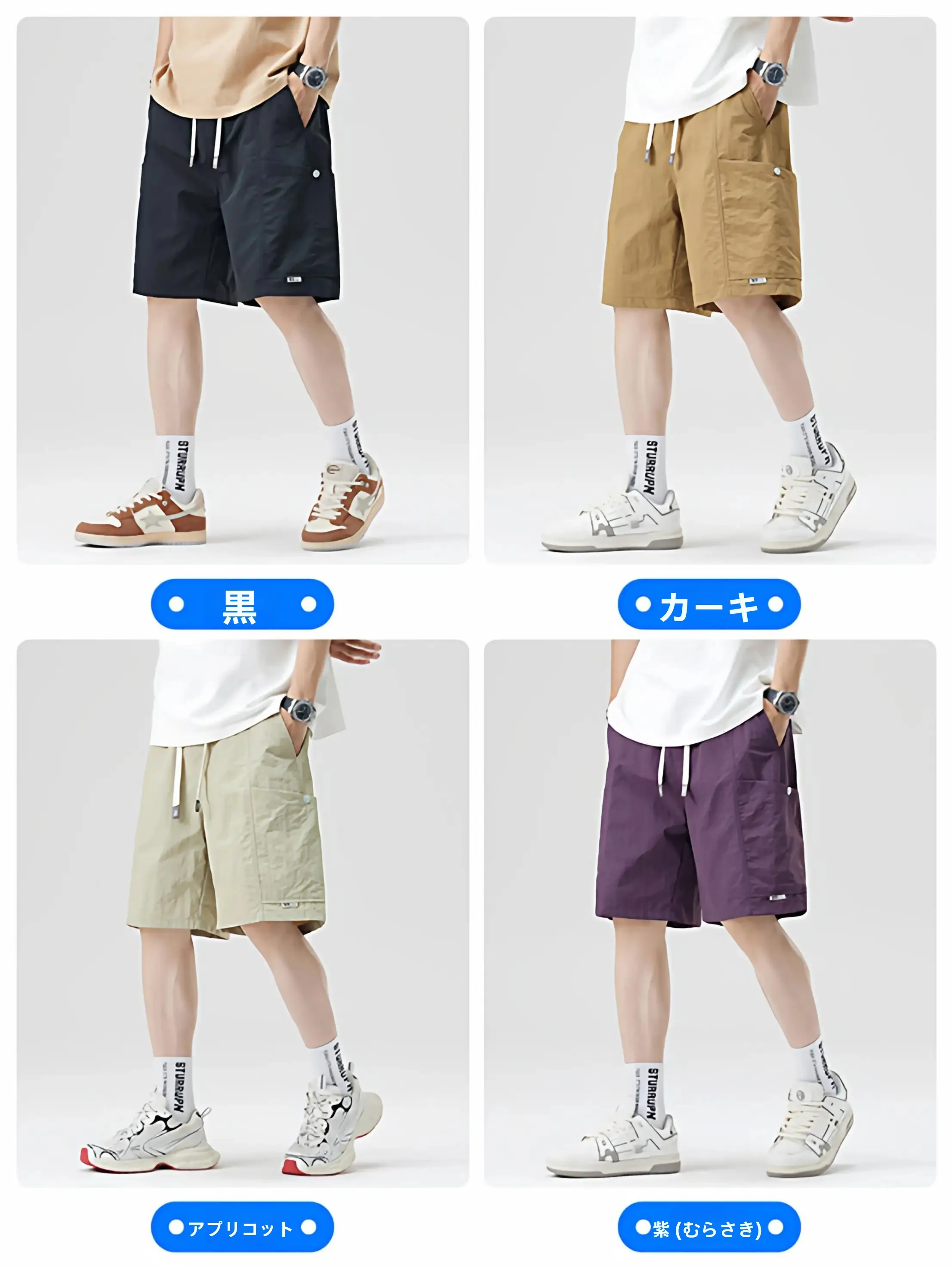 涼感素材の速乾ショートパンツ：夏にぴったりのカジュアルスタイルを実現