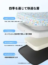 春夏用 可愛い花柄ペットマット【防水・滑り止め・クール感】