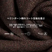 高級感ある 英国風ツイードコート【ブラウン・ウール・ダブルブレスト】