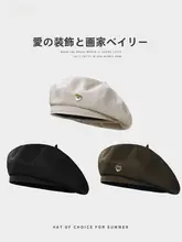 愛らしいハートモチーフのベレー帽【春秋用・文艺風・カジュアル】