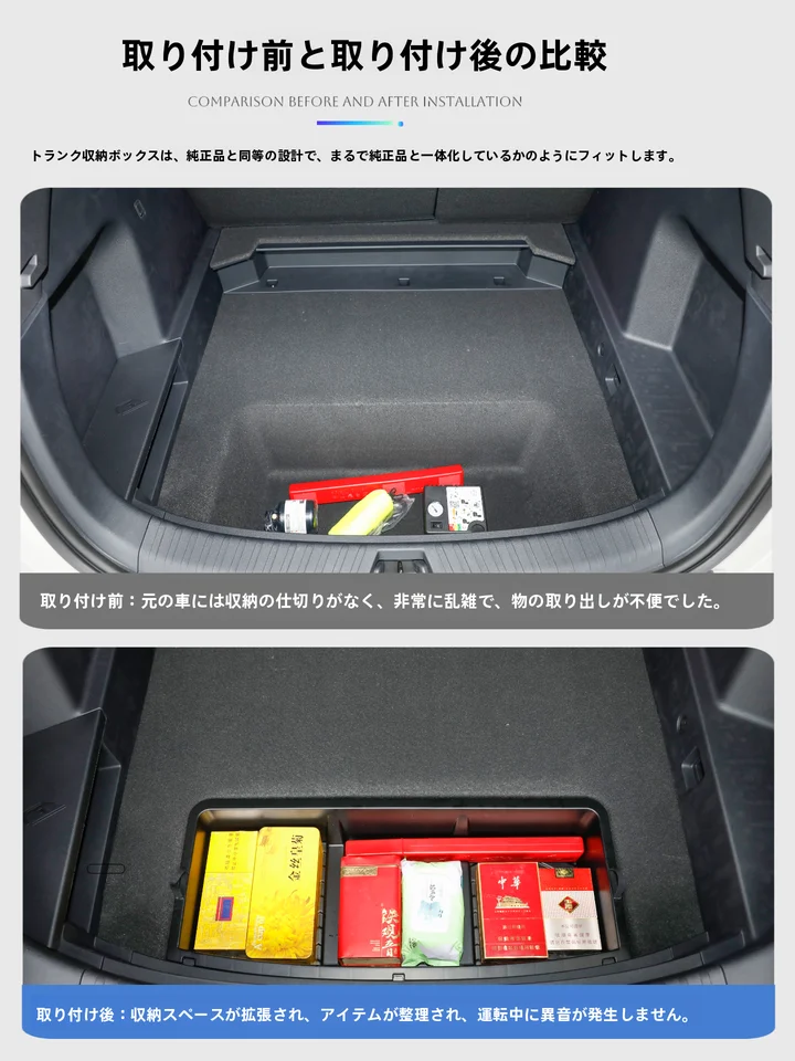 防水のトランク収納ボックス【車用・キャンプ収納・内装用】