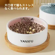 猫用陶器製食器【飲み水・フード用・大口径・安定設計】