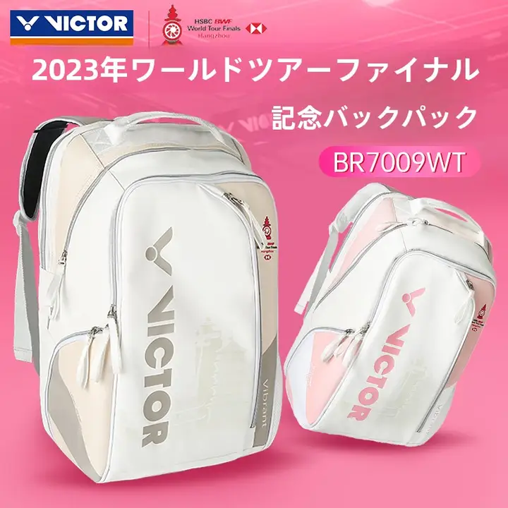 男女兼用 大容量 バドミントンリュック【収納力抜群・肩掛け式】