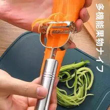 ステンレススチール製 多機能ピーラー【果物・野菜用・皮むき器】