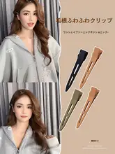 根元ふんわりデザイン！無痕ヘアクリップ【前髪分け・スタイリング】
