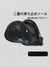 男女兼用の快適な防滑サンダル【通気性・防臭・アウトドア・ホーム用】（セットアップ対応）