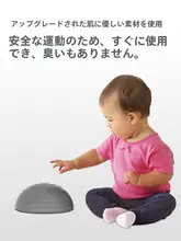 ミニ厚手バランスボール【トレーニング・ヨガ用・半円形・家庭用】