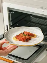 高級感のある陶製深皿【おしゃれなデザイン・家庭用】