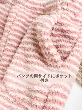 秋冬用厚手コーラルフリース女性用ルームパンツ【保温・ストライプ・ポケット付き・外出可能】