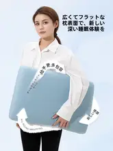 極上の柔らかさ！ジェル製メモリーフォーム枕【睡眠サポート・大人用・家庭用】
