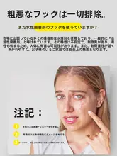 強力粘着フック【無痕・透明・穴あけ不要】