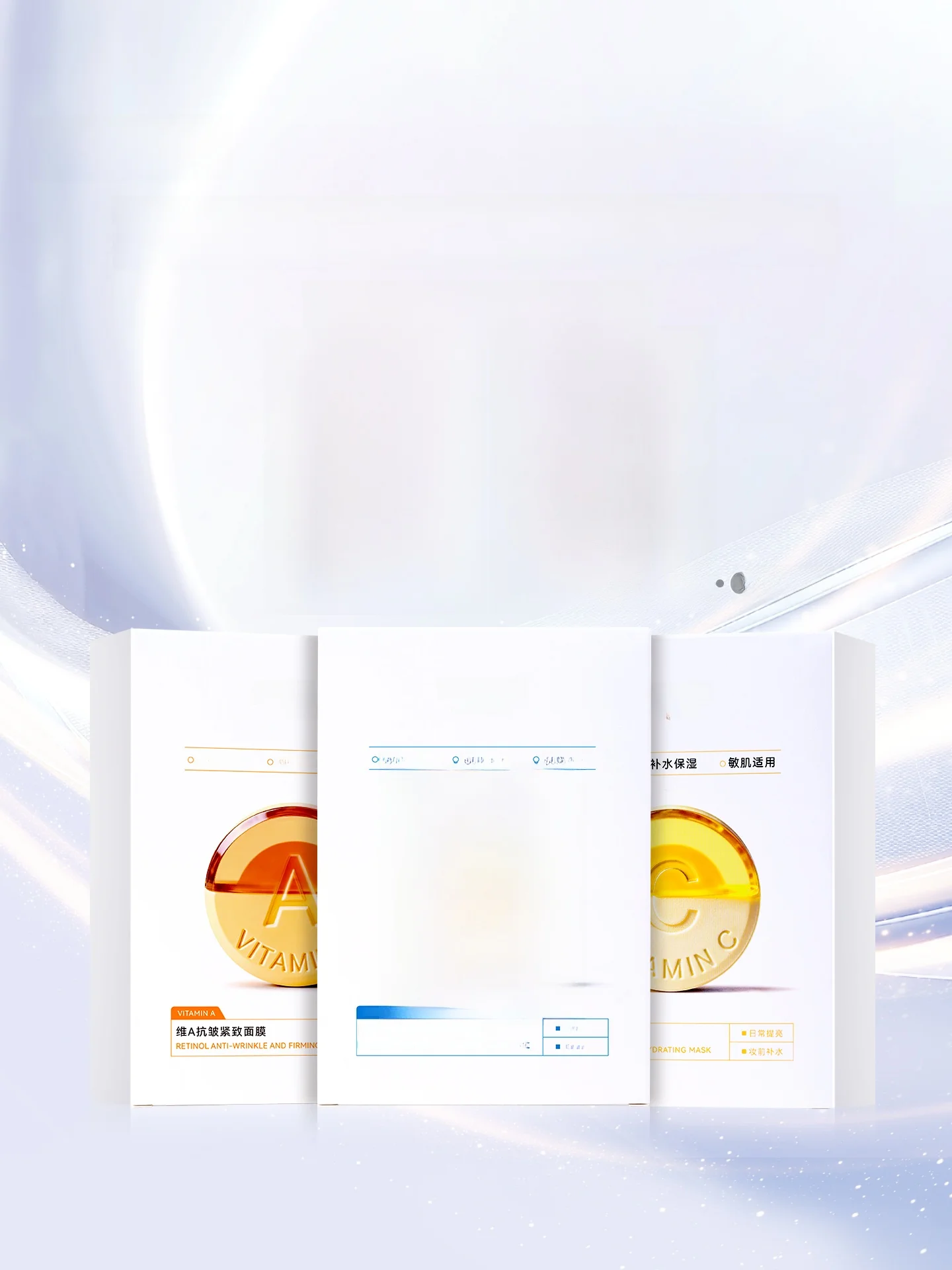保湿とハリ感を与える！VC水光提亮フェイスマスク：肌弱酸性の科学的根拠と実用性を解説
