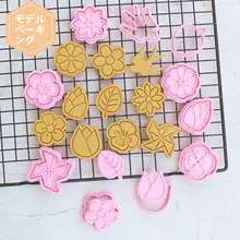 春のミニフラワー3Dクッキー型【バンブー・ツバメ・リーフデザイン】