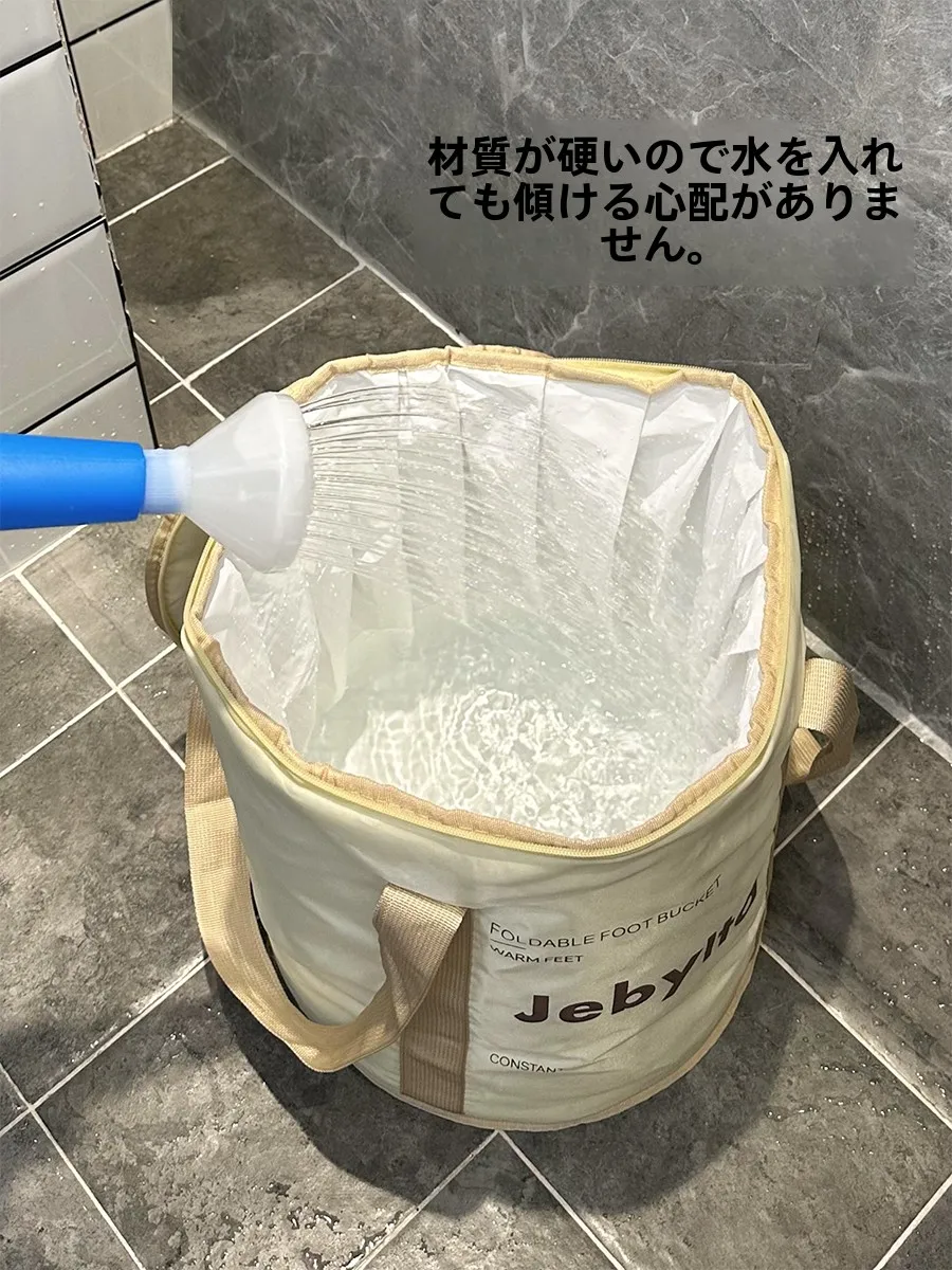 折りたたみ式足湯袋は足蒸れを防ぐための効果的な対策アイテムか？