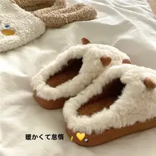 毛茸茸の厚底居家用スリッパ【冬用・女性用・かわいい耳付きデザイン】