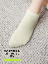 使い捨て女性用ソックス【薄手・旅行用・洗濯不要】