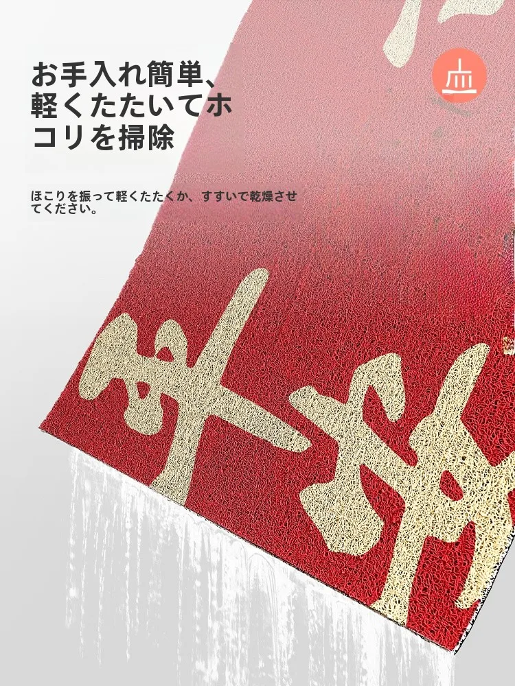 大江の新中華風玄関マット【平安・喜楽】：3畳サイズに最適な新中式入り口マットの実用性と性能解析