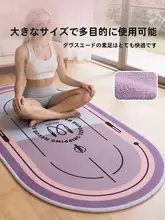 yottoy 静音機能付き ヨガマット【防滑・極上の柔らかさ・厚手】
